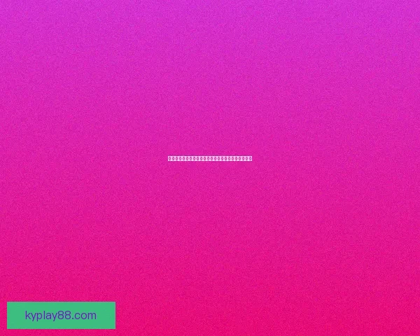 世界杯竞猜游戏玩法规则详解与竞猜参与技巧数据研判